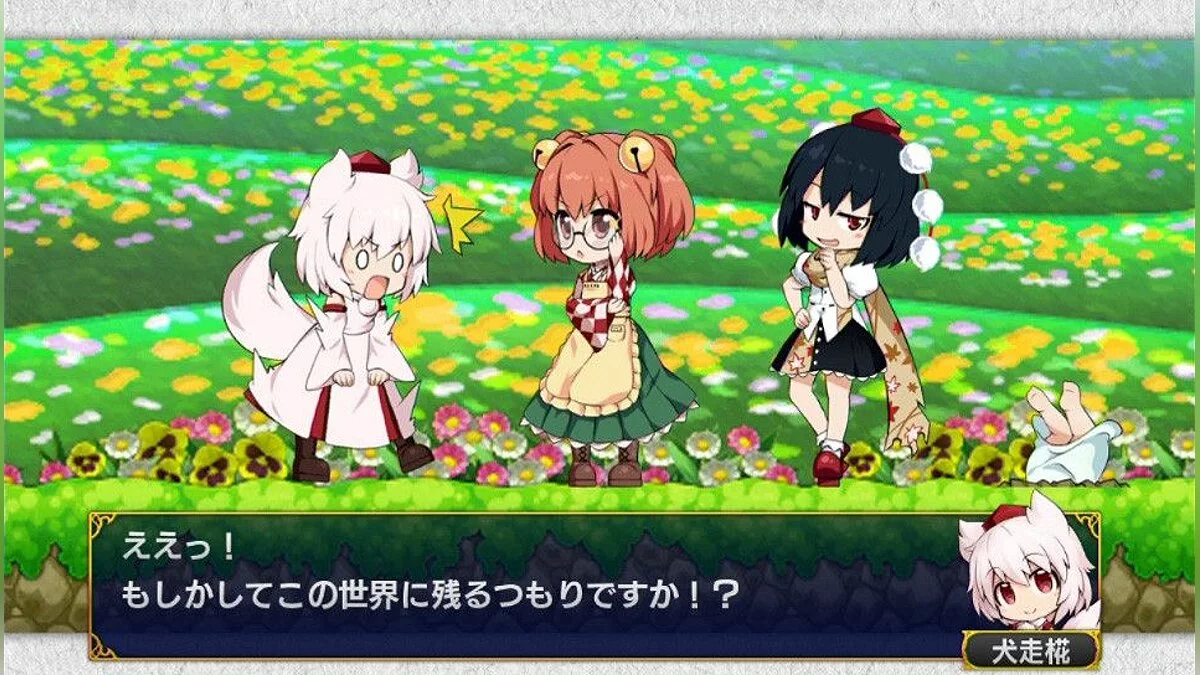 Скриншоты из Touhou Double Focus / Картинка 4