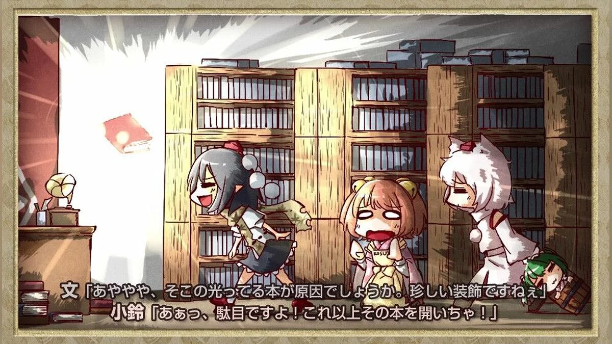 Скриншоты из Touhou Double Focus / Картинка 1
