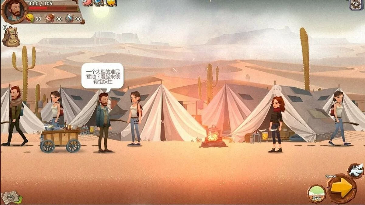 Скриншоты из Home Behind / Картинка 16