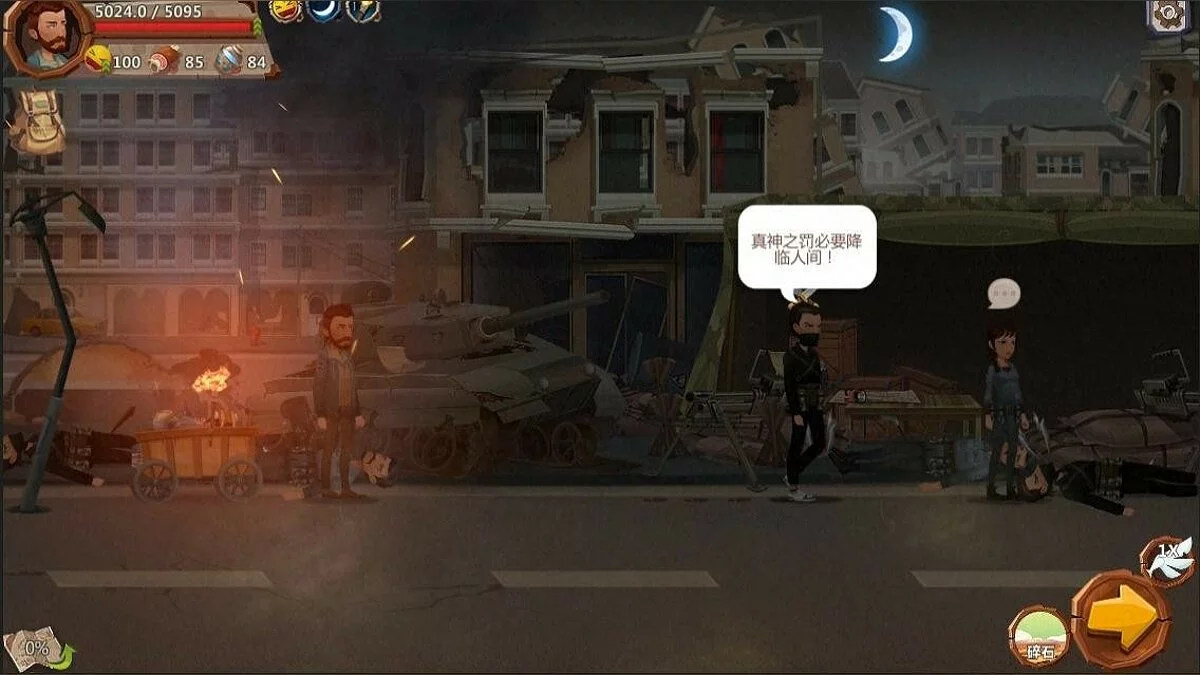 Скриншоты из Home Behind / Картинка 17