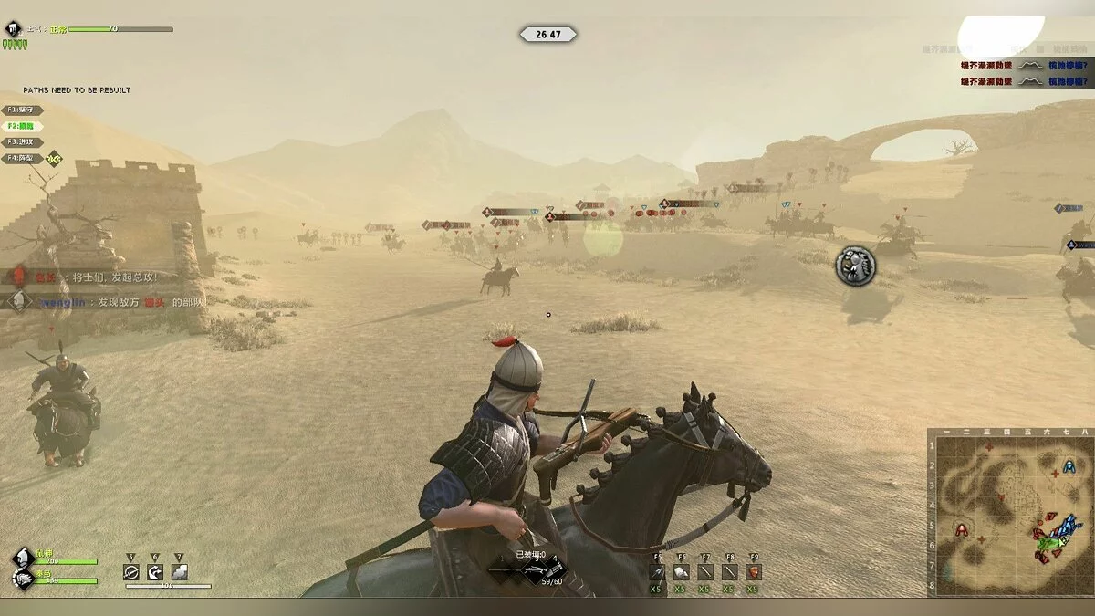Скриншоты из Tiger Knight: Empire War / Картинка 6