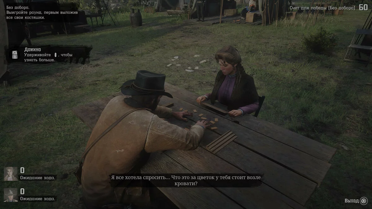 Скриншоты из Red Dead Redemption 2 / Картинка 268