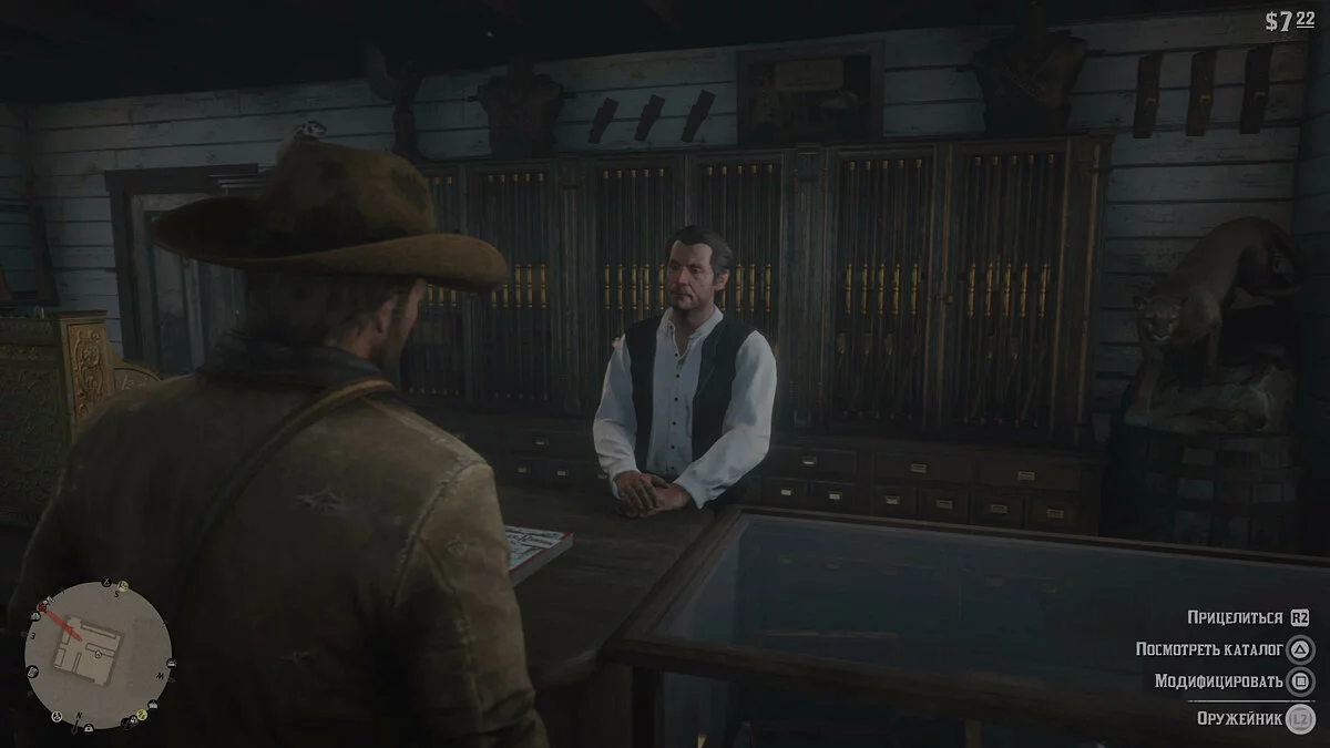 Скриншоты из Red Dead Redemption 2 / Картинка 297