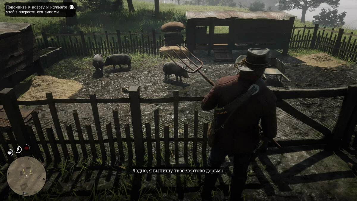 Скриншоты из Red Dead Redemption 2 / Картинка 320