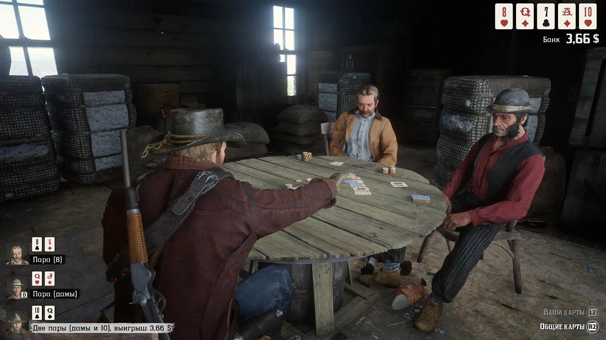 Скриншоты из Red Dead Redemption 2 / Картинка 321