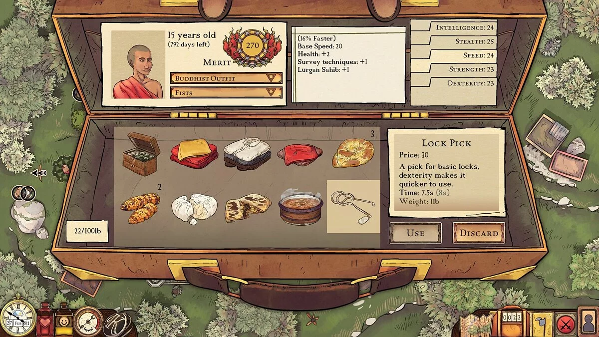 Скриншоты из Kim / Картинка 2
