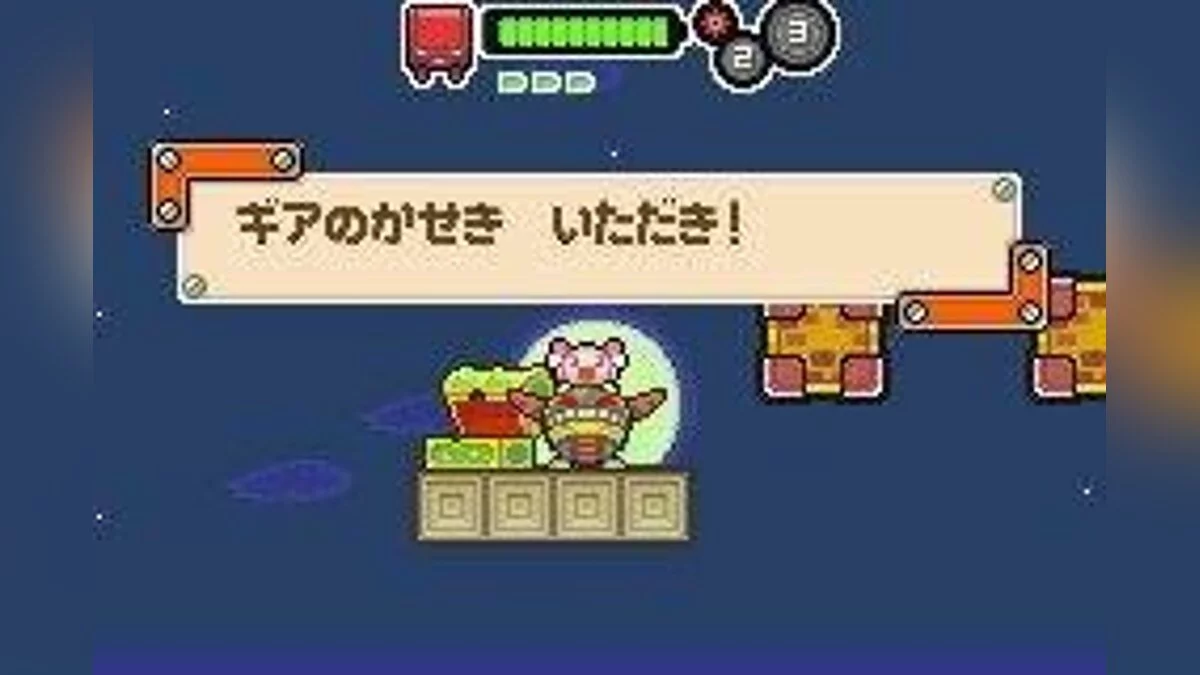 Скриншоты из Drill Dozer / Картинка 22