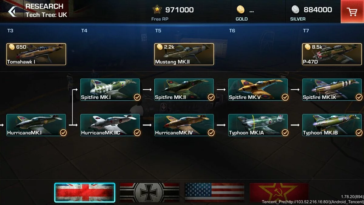 Скриншоты из War Wings / Картинка 26