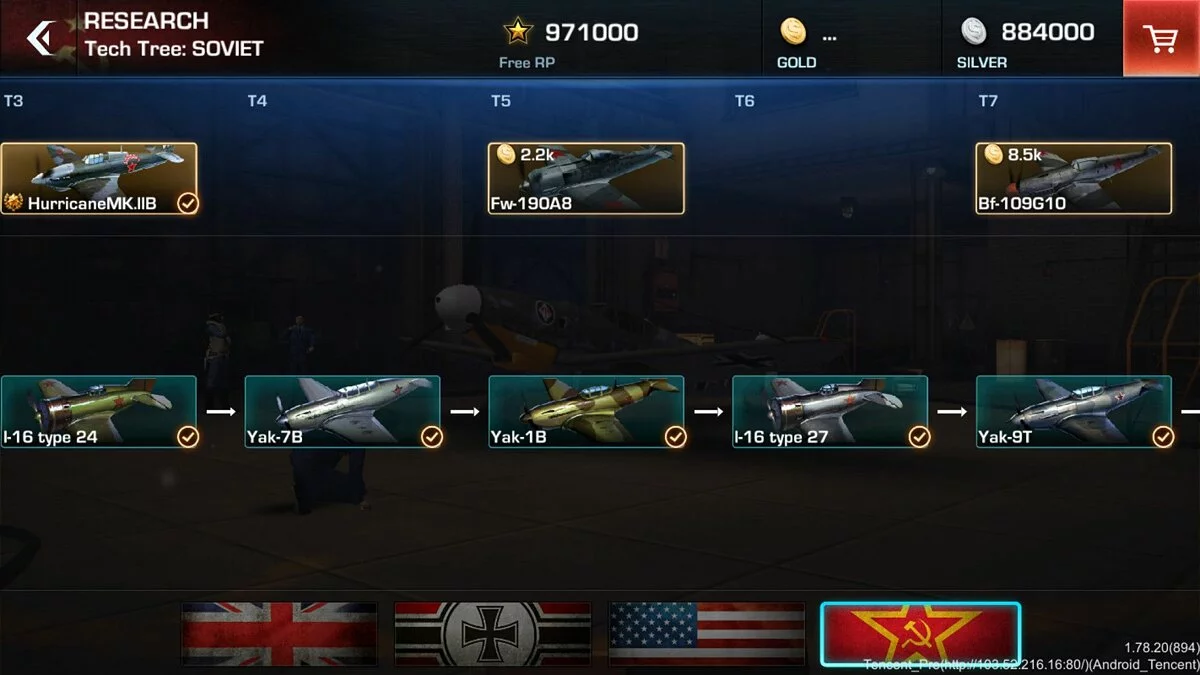 Скриншоты из War Wings / Картинка 31