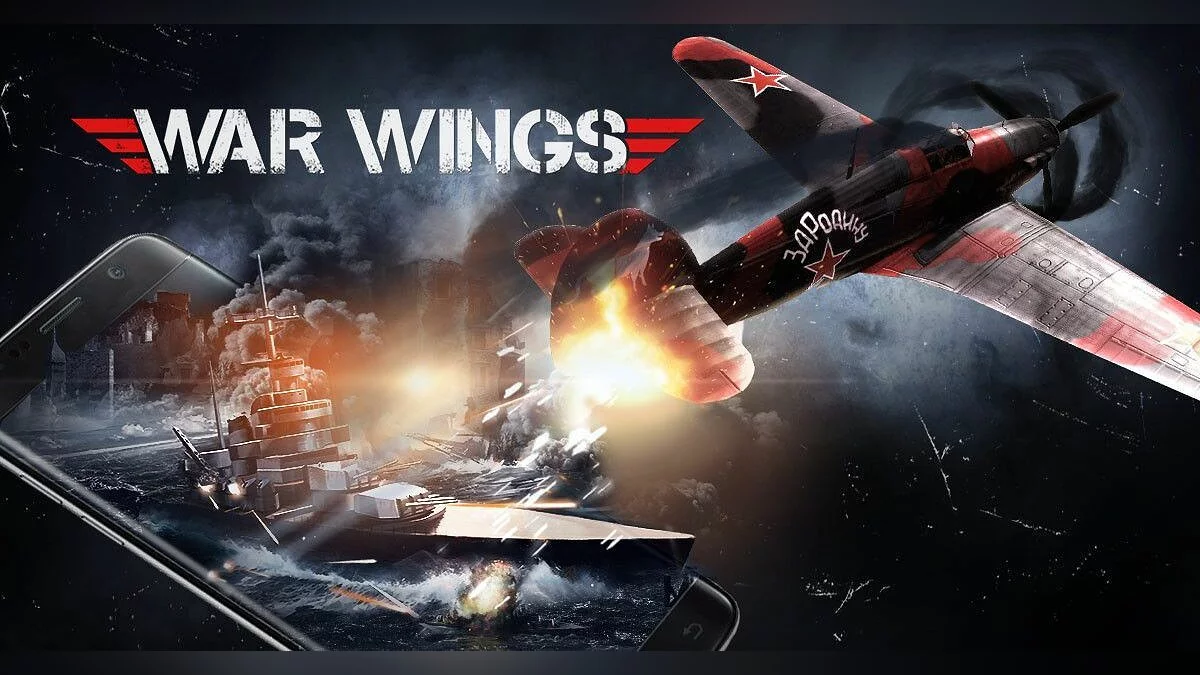 Скриншоты из War Wings / Картинка 57