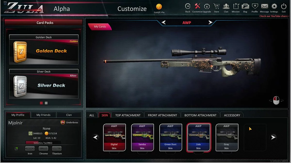 Скриншоты из Zula / Картинка 11