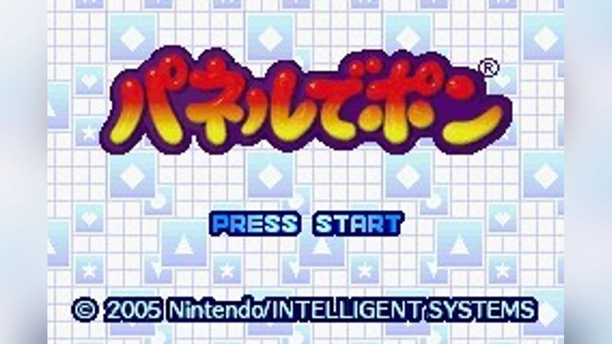 Скриншоты из Dr. Mario & Puzzle League / Картинка 16