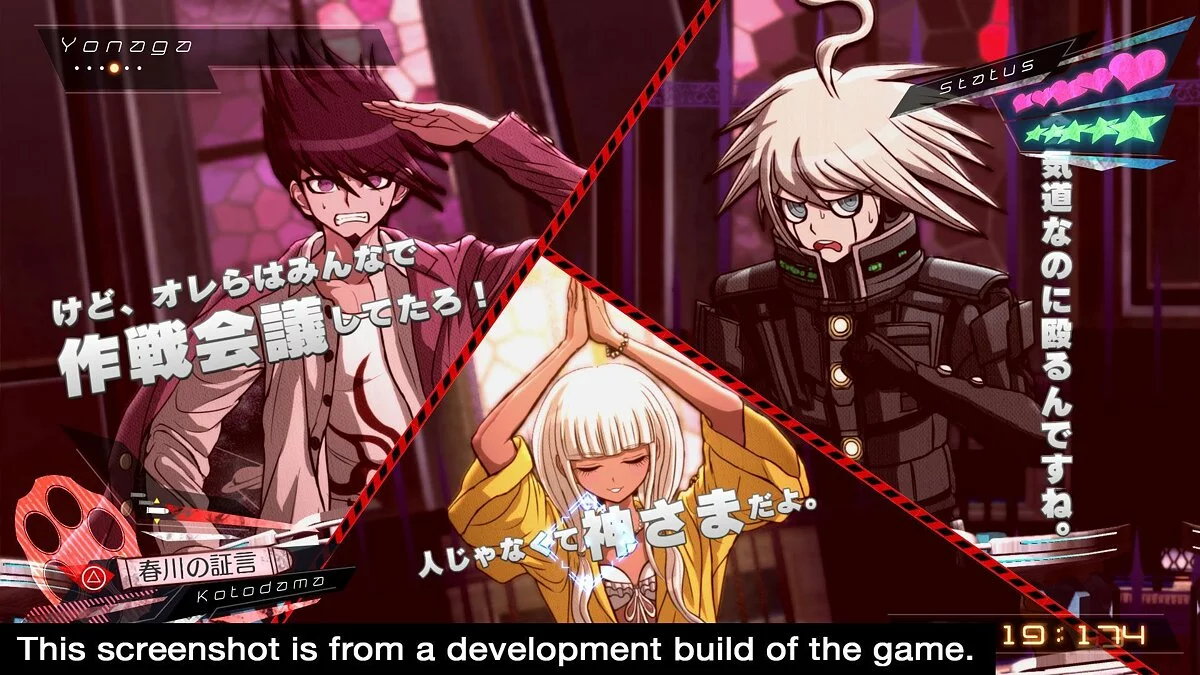 Скриншоты из Danganronpa V3: Killing Harmony / Картинка 5