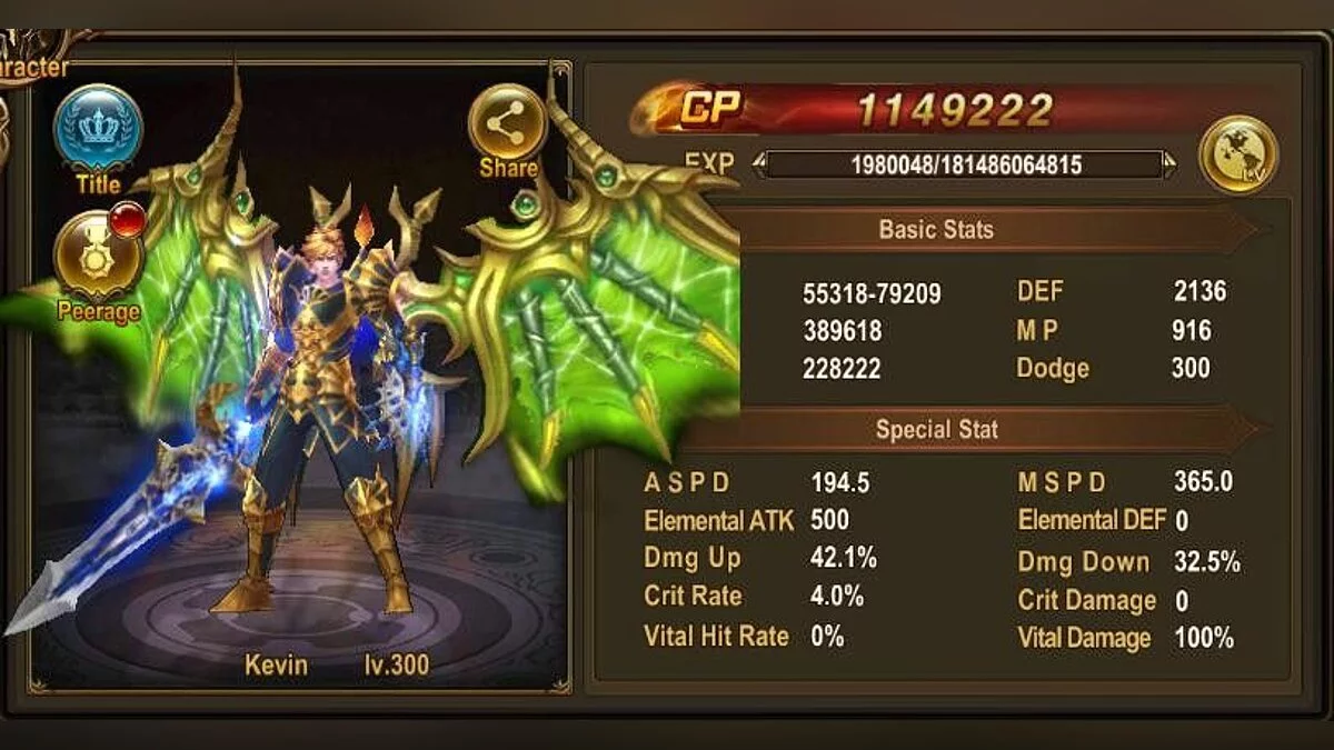 Скриншоты из Eternal Crusade / Картинка 4