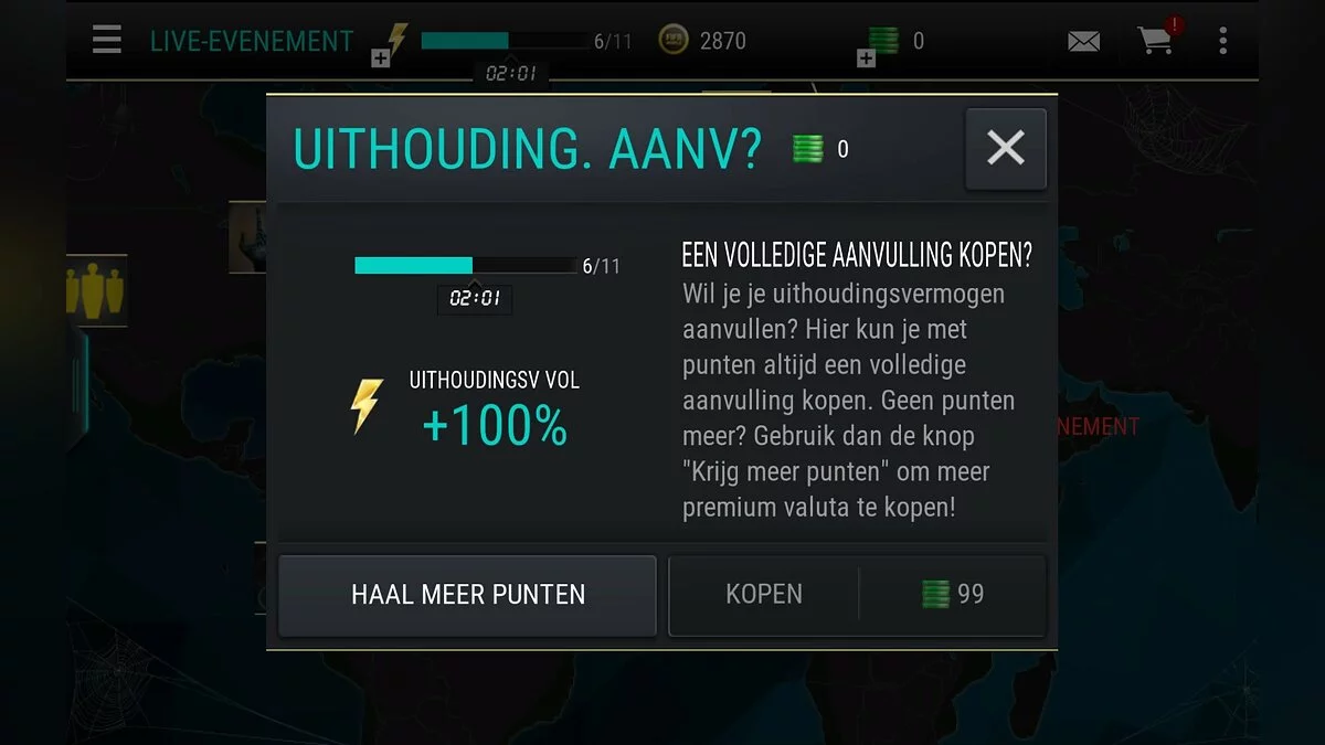 Скриншоты из FIFA Mobile / Картинка 27