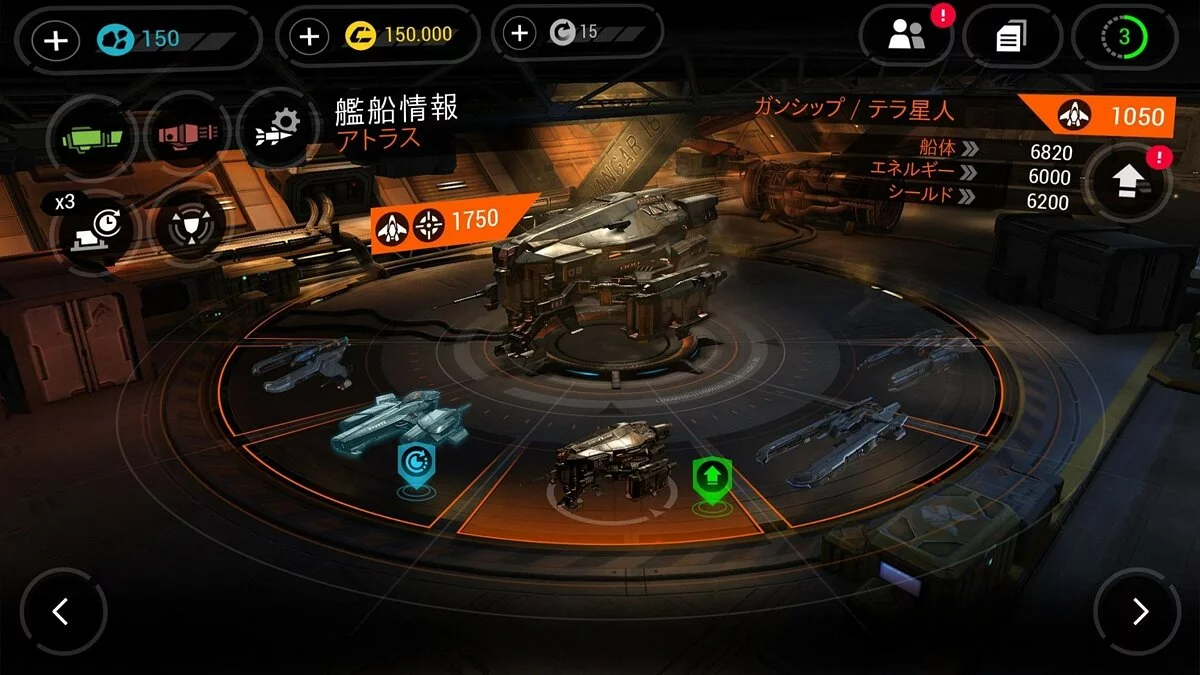 Скриншоты из Galaxy on Fire 3: Manticore / Картинка 17