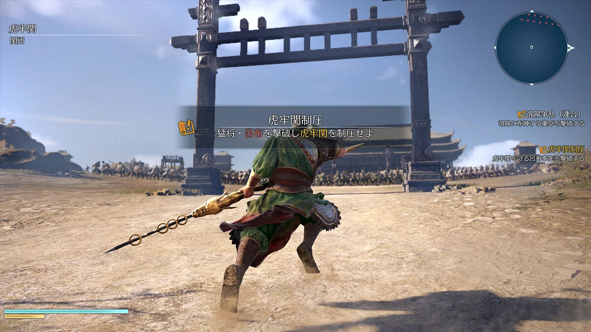 Скриншоты из Dynasty Warriors 9 / Картинка 5