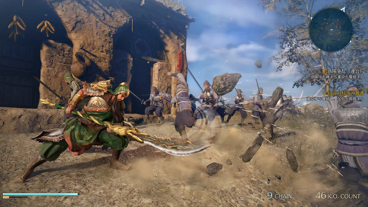 Скриншоты из Dynasty Warriors 9 / Картинка 10