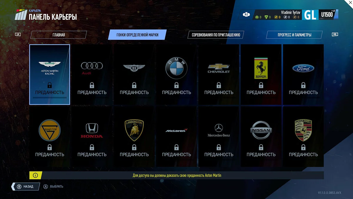 Скриншоты из Project CARS 2 / Картинка 210
