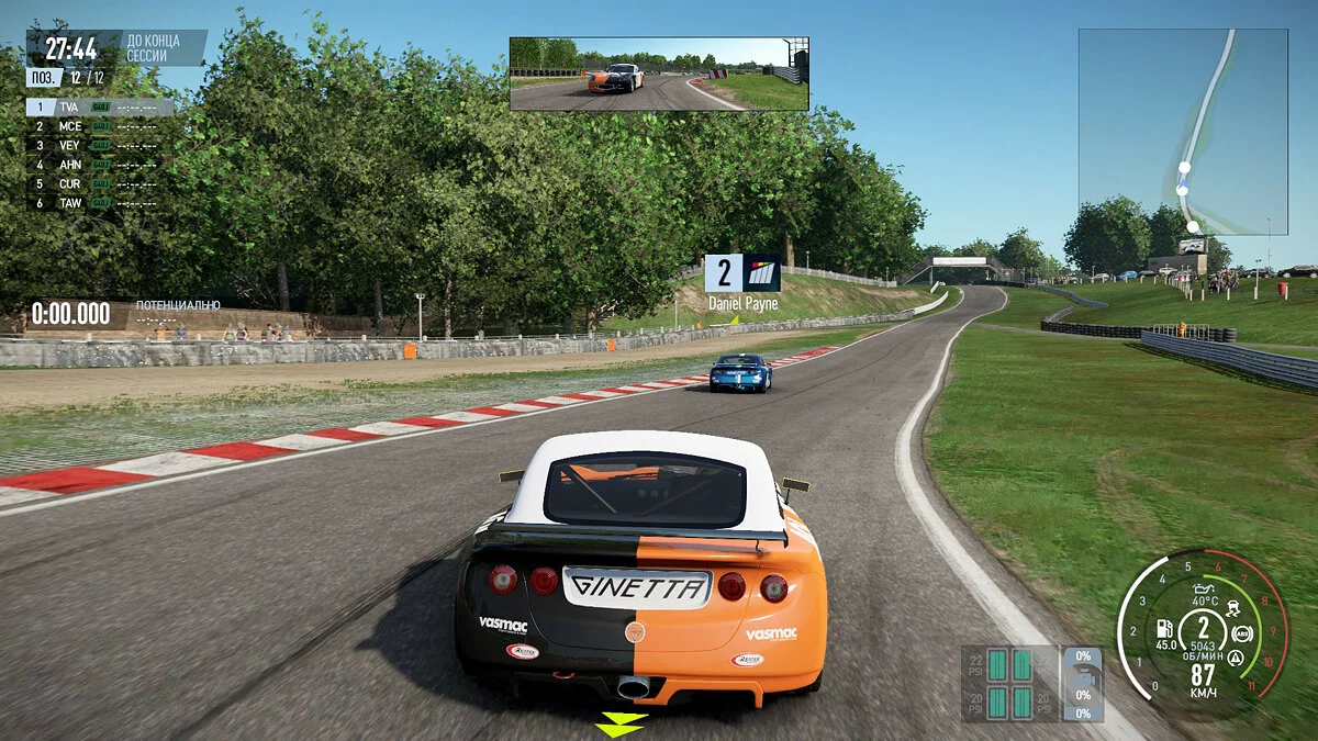 Скриншоты из Project CARS 2 / Картинка 213