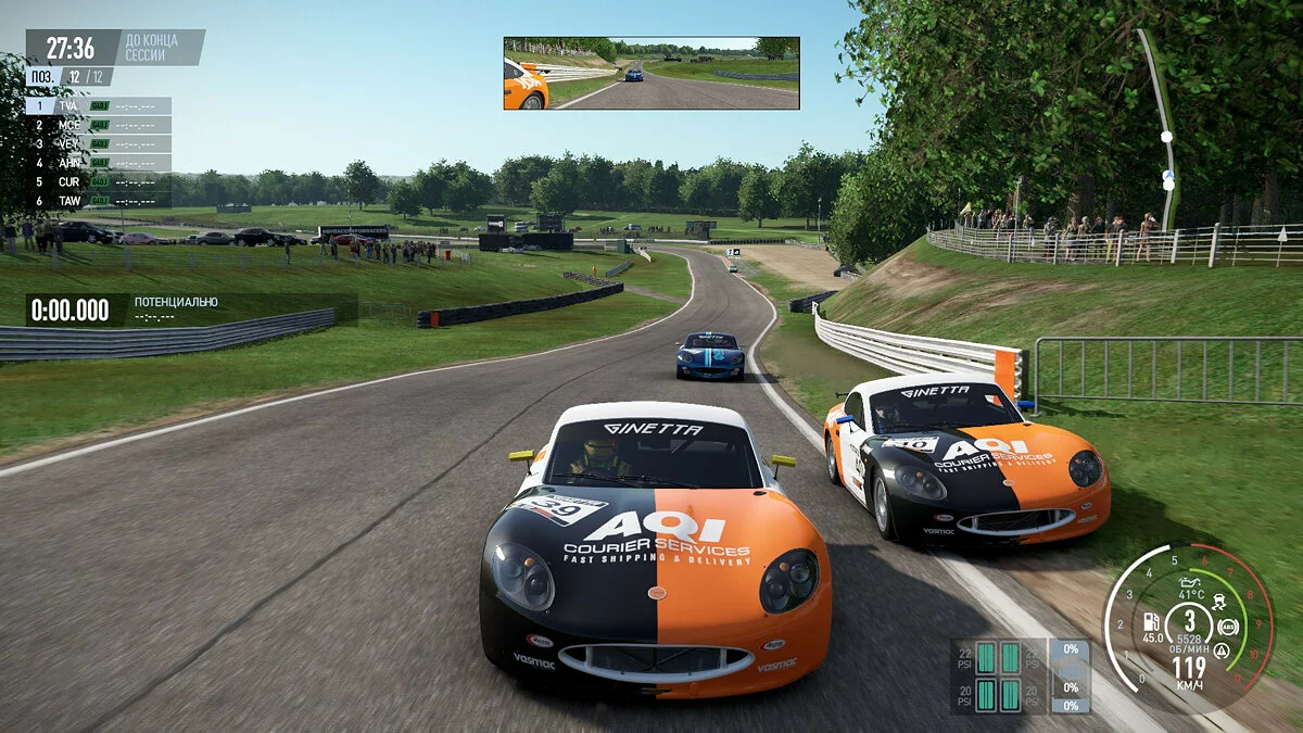 Скриншоты из Project CARS 2 / Картинка 214