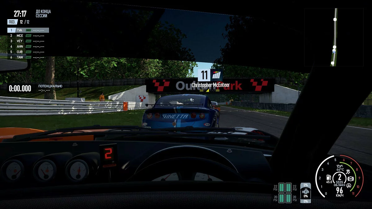 Скриншоты из Project CARS 2 / Картинка 215