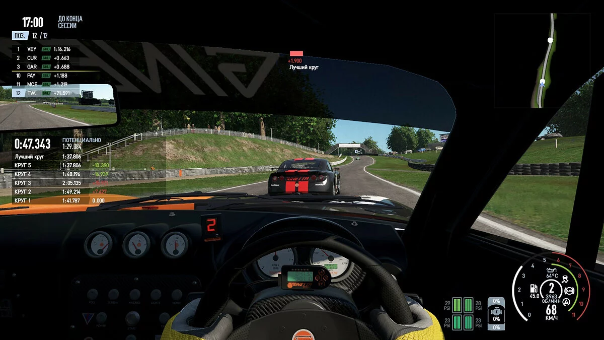 Скриншоты из Project CARS 2 / Картинка 221