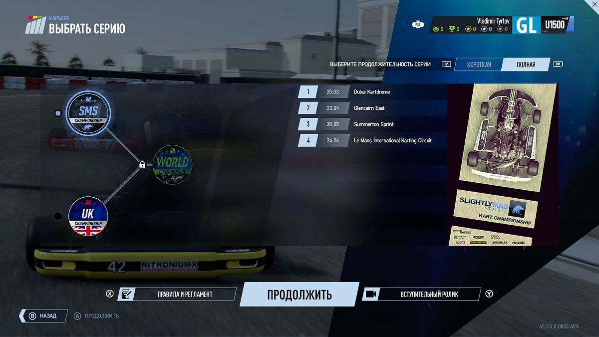 Скриншоты из Project CARS 2 / Картинка 223