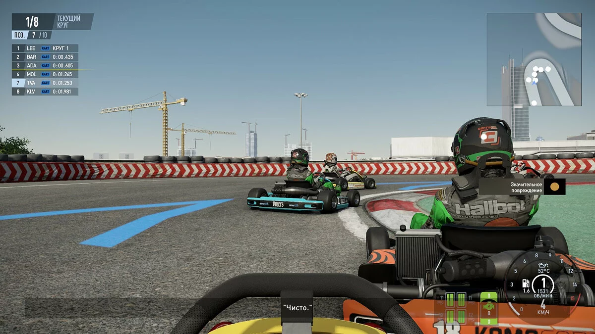 Скриншоты из Project CARS 2 / Картинка 228