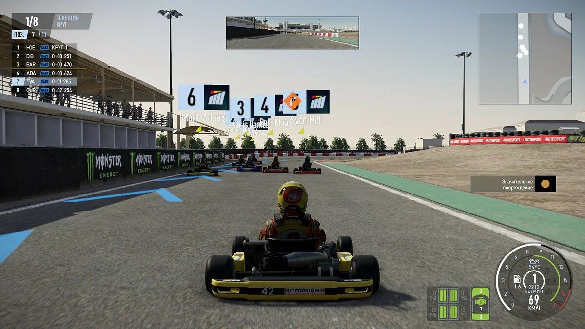 Скриншоты из Project CARS 2 / Картинка 230
