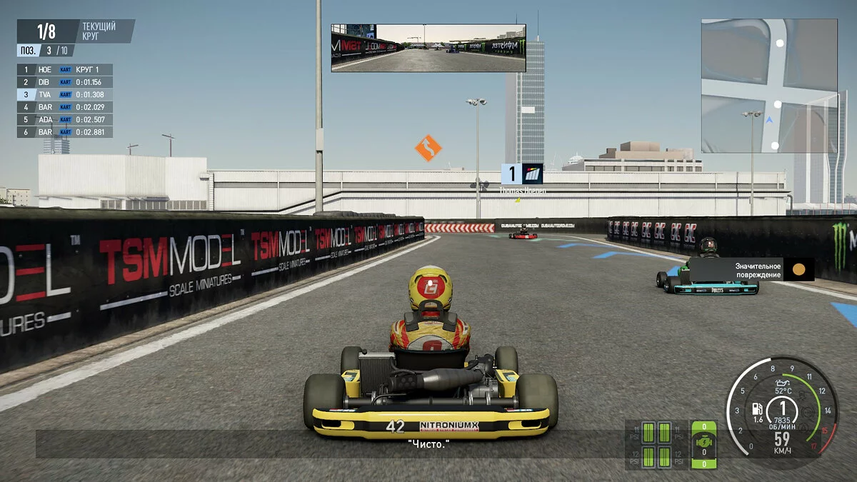 Скриншоты из Project CARS 2 / Картинка 231