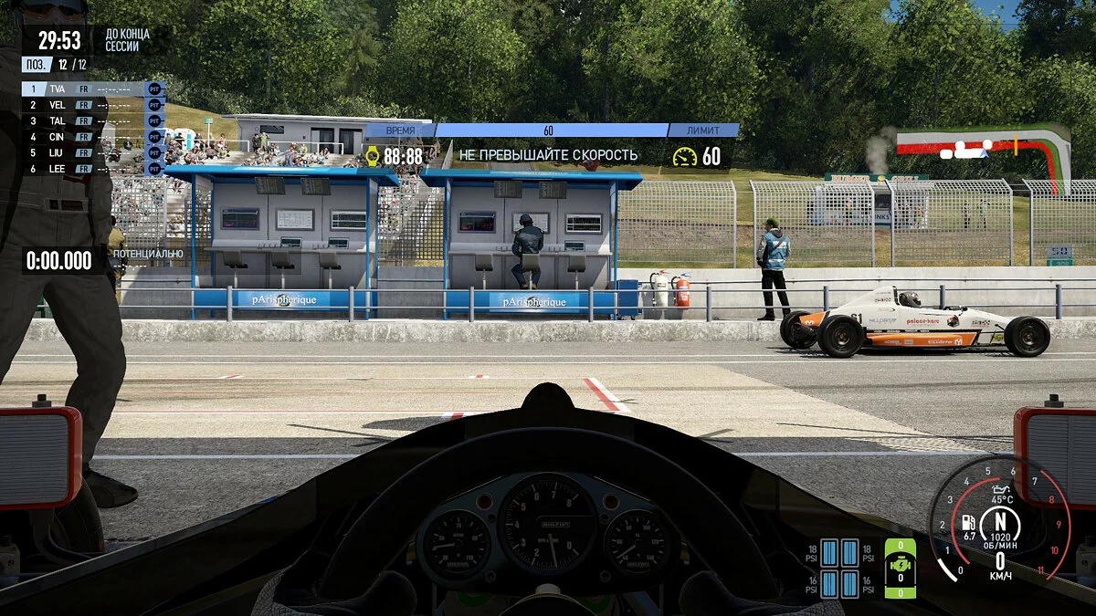 Скриншоты из Project CARS 2 / Картинка 235