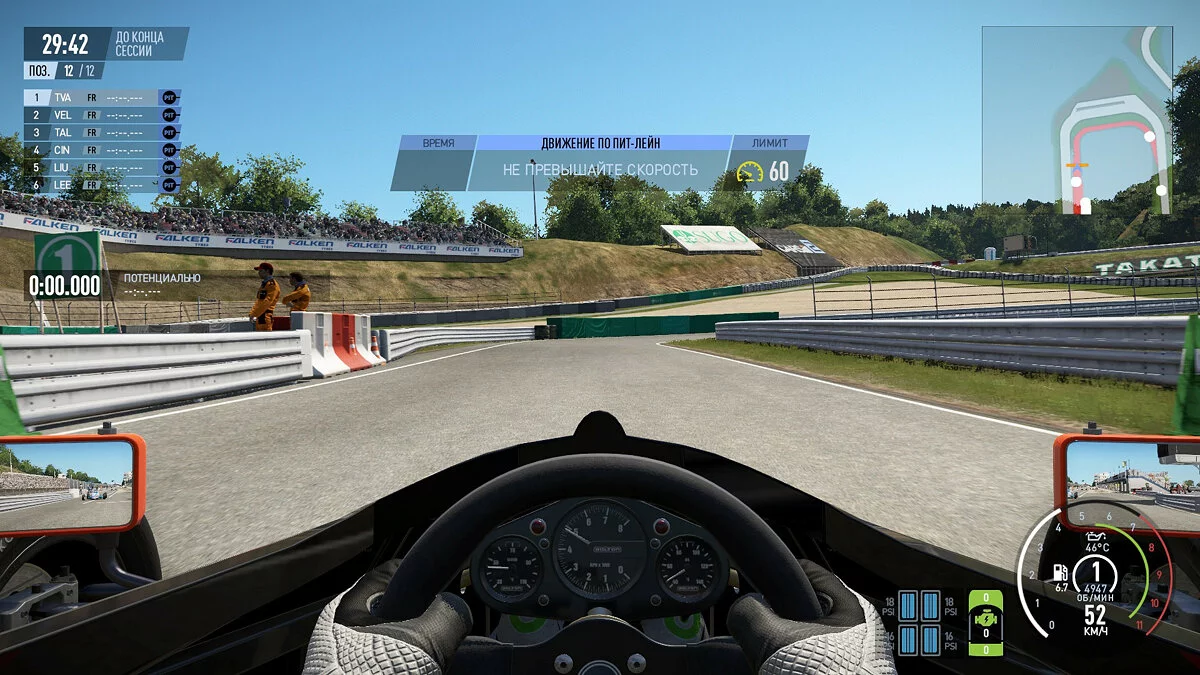 Скриншоты из Project CARS 2 / Картинка 236