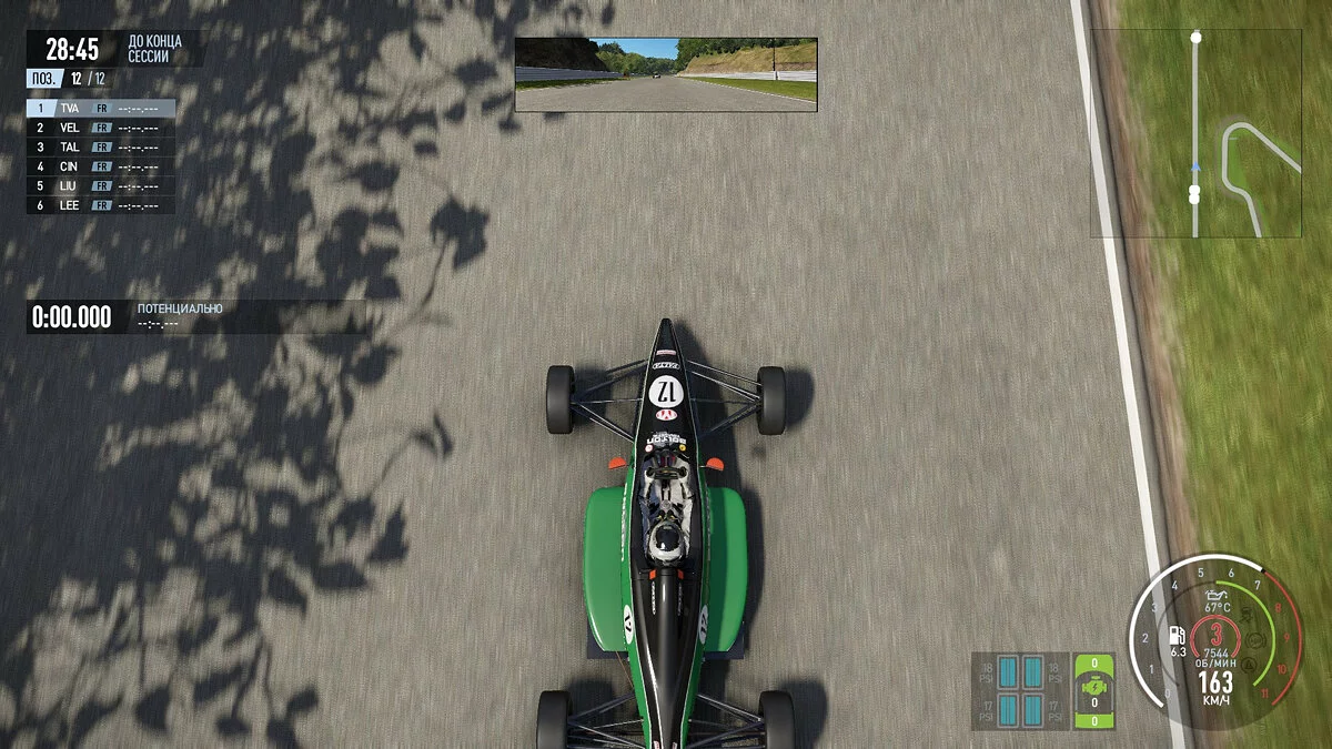 Скриншоты из Project CARS 2 / Картинка 239