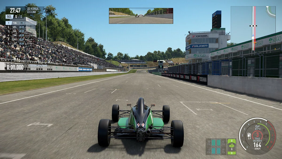 Скриншоты из Project CARS 2 / Картинка 241