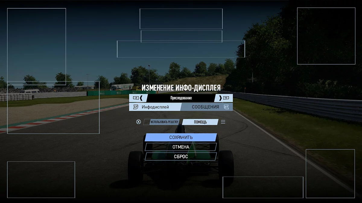 Скриншоты из Project CARS 2 / Картинка 243