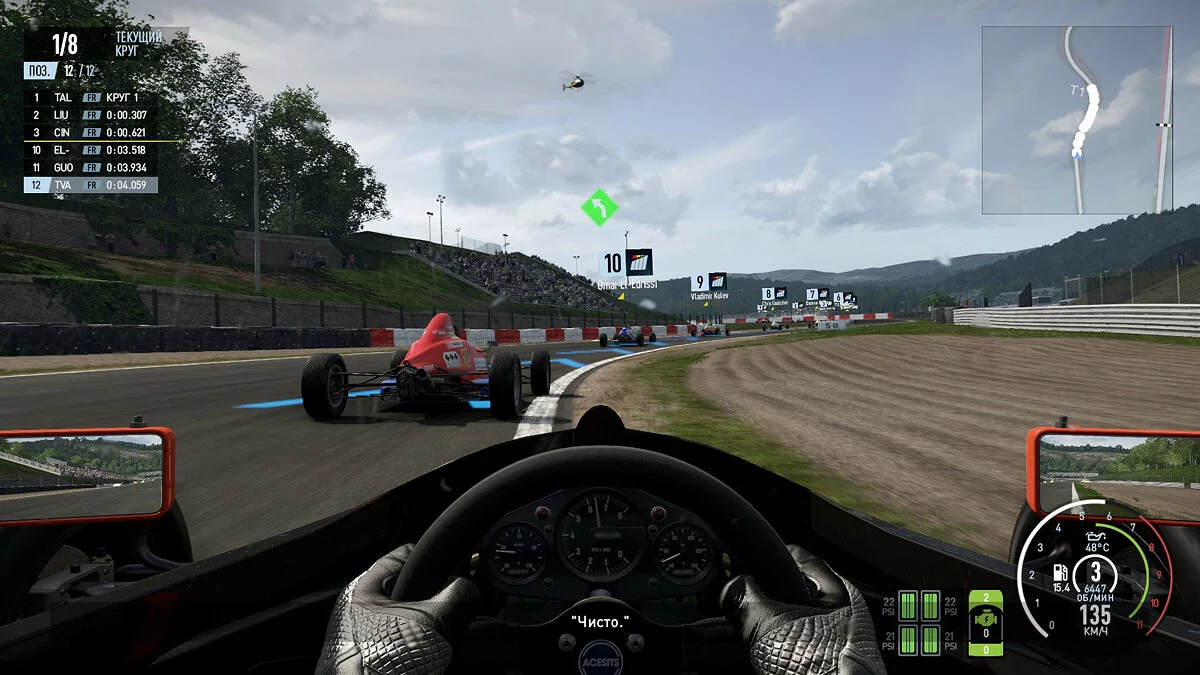 Скриншоты из Project CARS 2 / Картинка 250