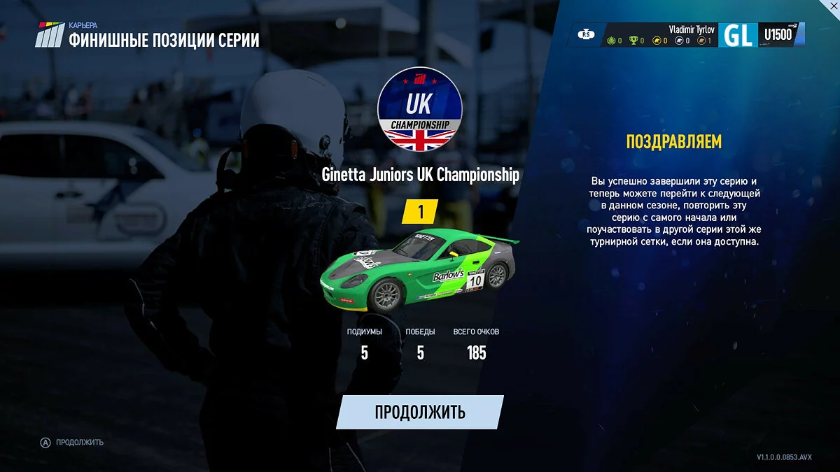 Скриншоты из Project CARS 2 / Картинка 255