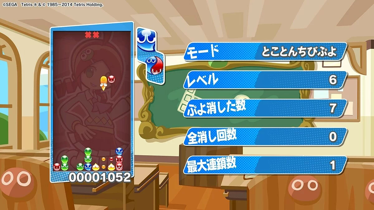 Скриншоты из Puyo Puyo Tetris / Картинка 31