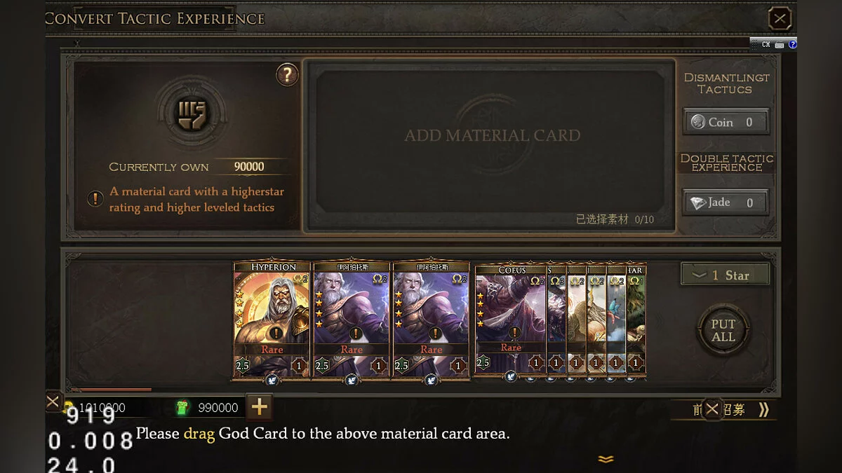 Скриншоты из Immortal Conquest / Картинка 29