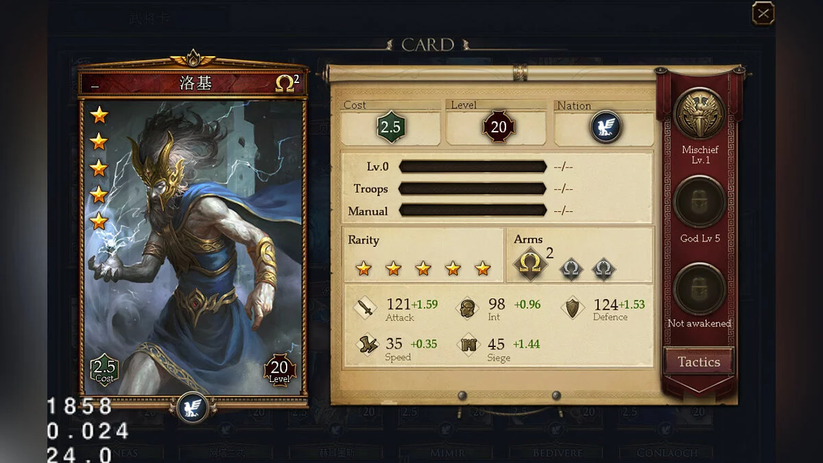 Скриншоты из Immortal Conquest / Картинка 31