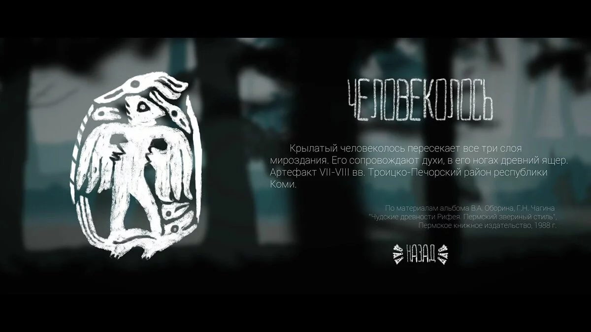 Скриншоты из Mooseman / Картинка 5