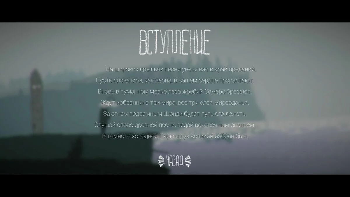Скриншоты из Mooseman / Картинка 7