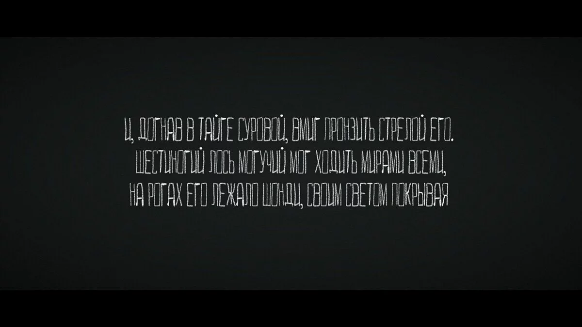 Скриншоты из Mooseman / Картинка 25
