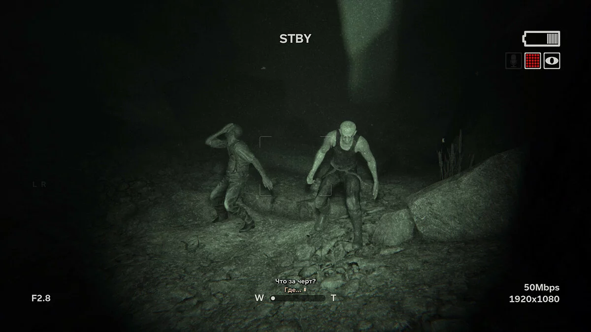 Скриншоты из Outlast 2 / Картинка 20