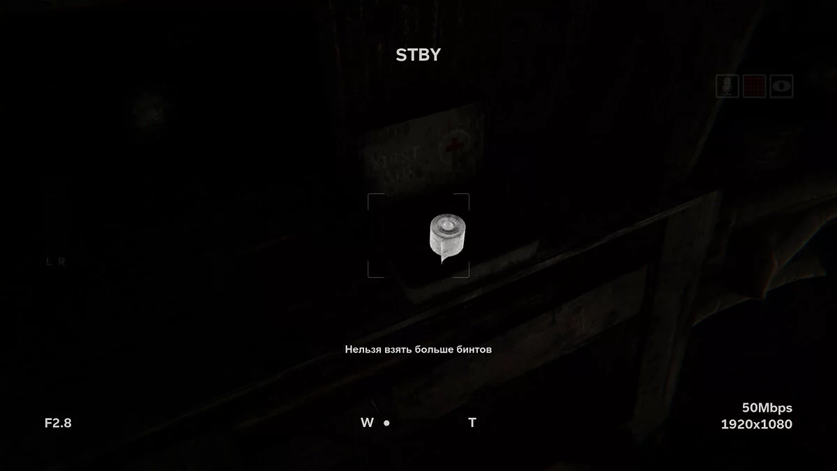 Скриншоты из Outlast 2 / Картинка 36