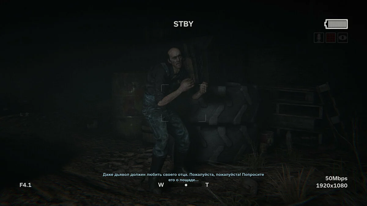 Скриншоты из Outlast 2 / Картинка 41