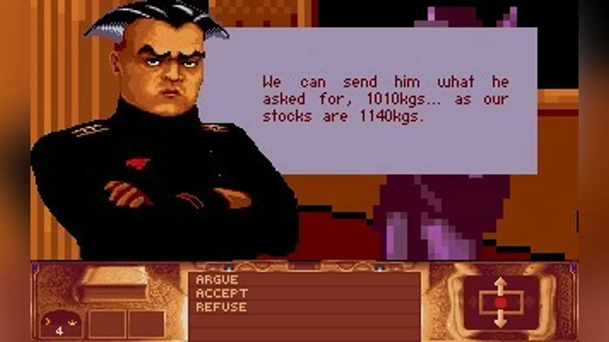 Скриншоты из Dune / Картинка 28
