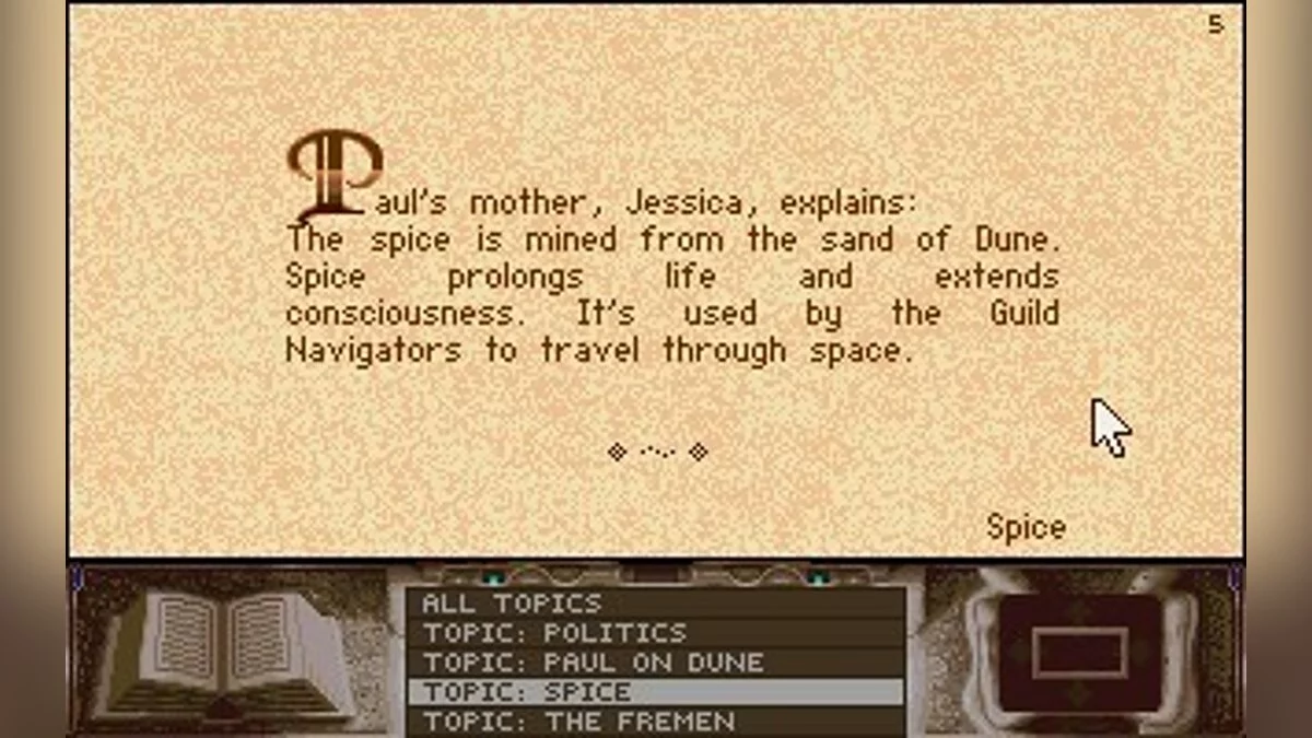 Скриншоты из Dune / Картинка 33