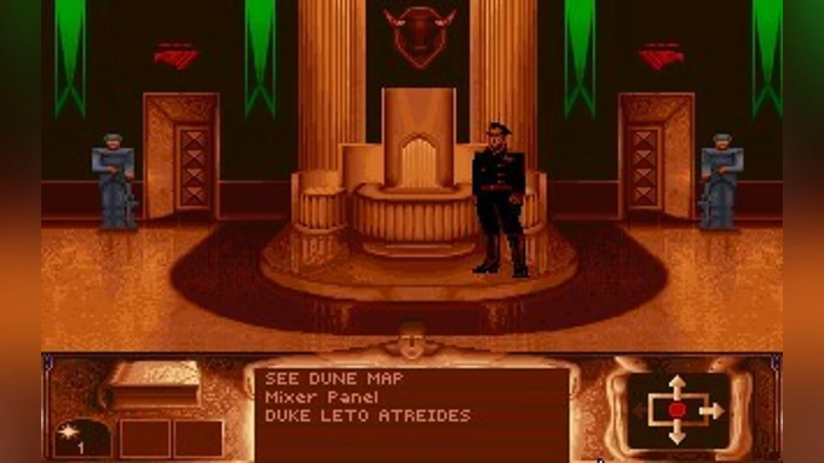 Скриншоты из Dune / Картинка 42